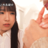某有名坂アイドルグループのライブ会場で見つけた原石美少女。めっちゃ敏感オタゆいちゃん（20歳）一人暮らし中AVデビュー 辻野ゆい アイキャッチ